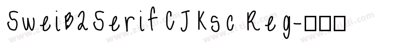SweiB2SerifCJKsc Reg字体转换
